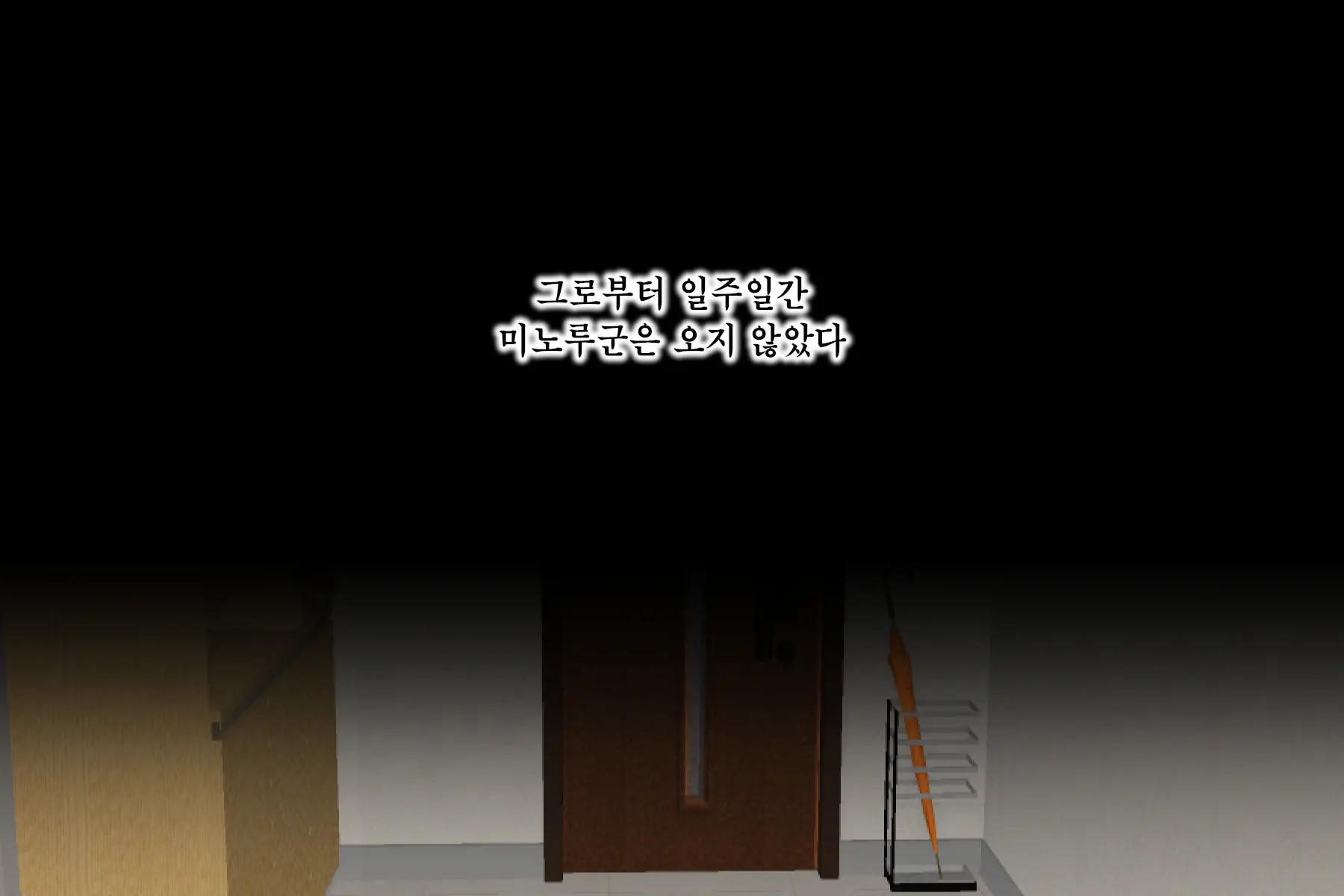Kinjo Yuuwaku Daisandan <Tomodachi No Okaa-San Hen> Zenpen